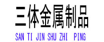 平房光伏配件